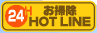 hoyline