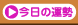 unsei